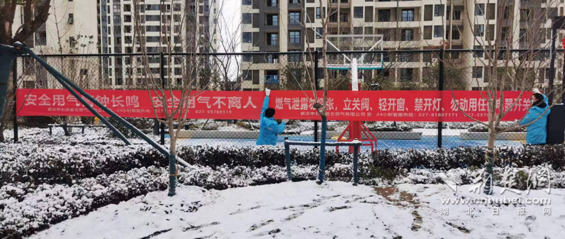 万相燃气配件